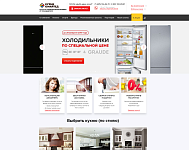 Кухни Юнайтед — кухни по индивидуальным размерам